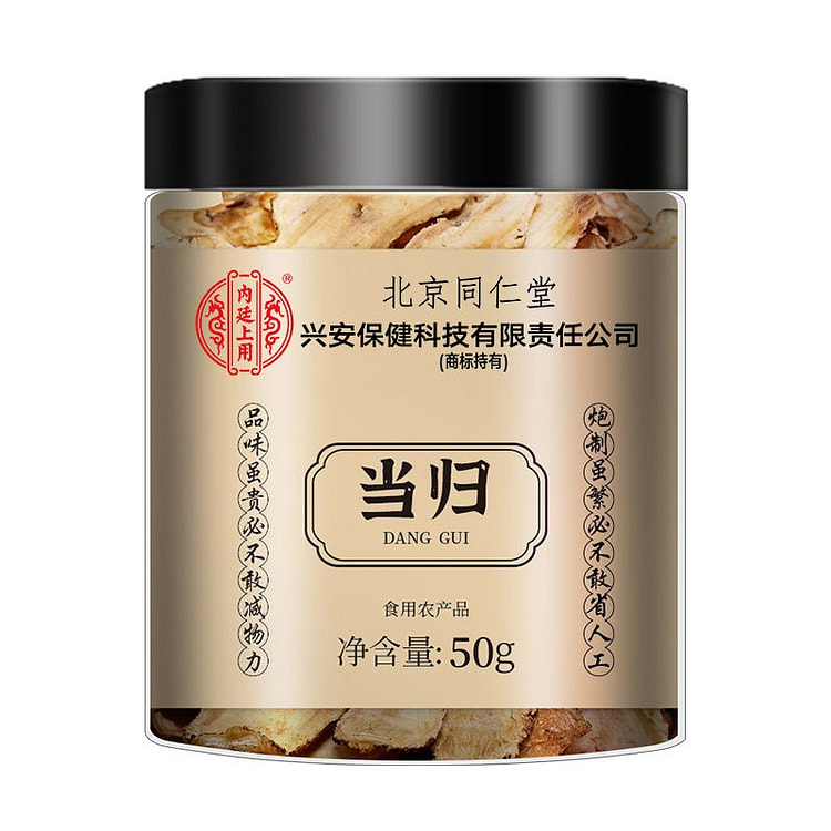 北京同仁堂 当归片甘肃干货  搭黄芪党参泡茶
