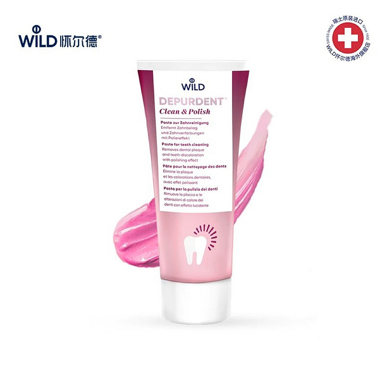 瑞士 怀尔德WILD 深层清洁美白磨砂牙膏 1支