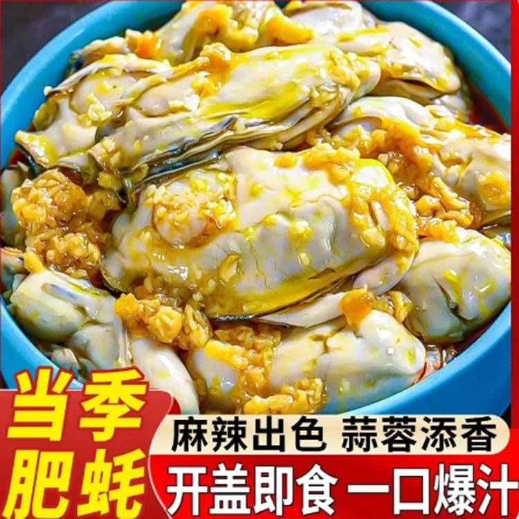 Freshly Shelled Garlic Oysters Canned 100g