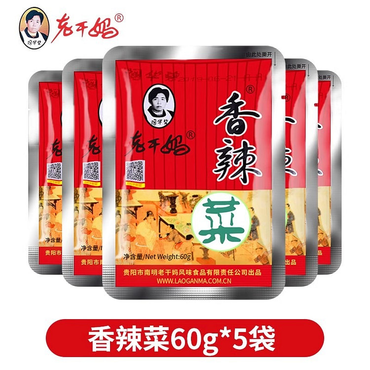 老干妈香辣菜 贵州特产榨菜下饭咸菜60g*5袋