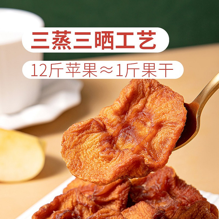 苹果干