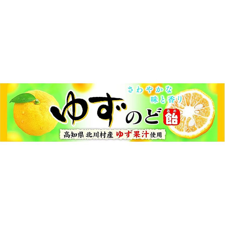 Lion  Kochi Prefecture Yuzu Candy 10 pieces 1 each