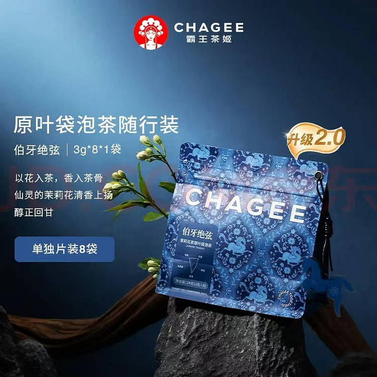 CHAGEE Jasmine Teabag 24g 24 g