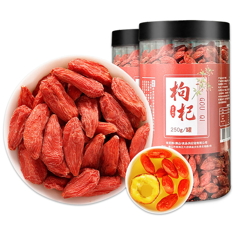 知心爷爷宁夏枸杞特级头茬无硫红枸杞子250g