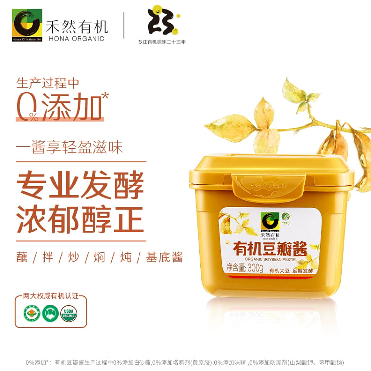 禾然有机豆瓣酱300g*1罐
