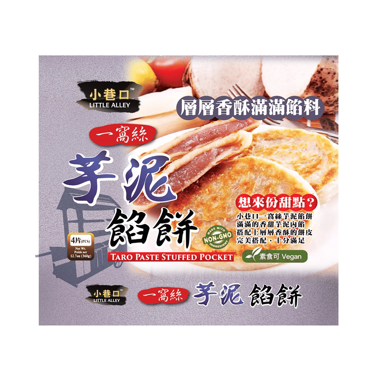 weee product zoom image