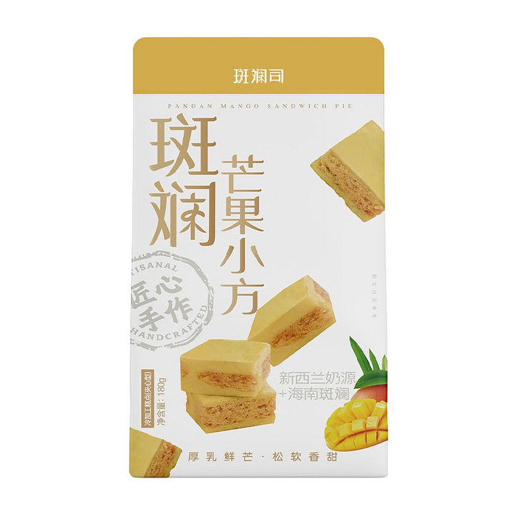 斑斓椰乳小方 芒果味