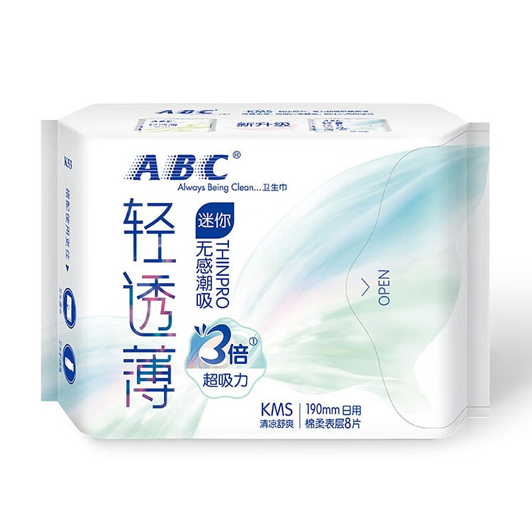 ABC 卫生巾迷你190mm棉柔日用姨妈巾 8片