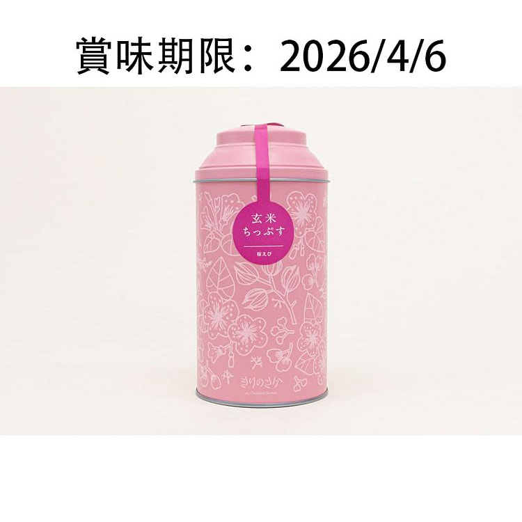 Chuoken Sakura Shrimp Brown Rice Crisps Canned 85g 1 each