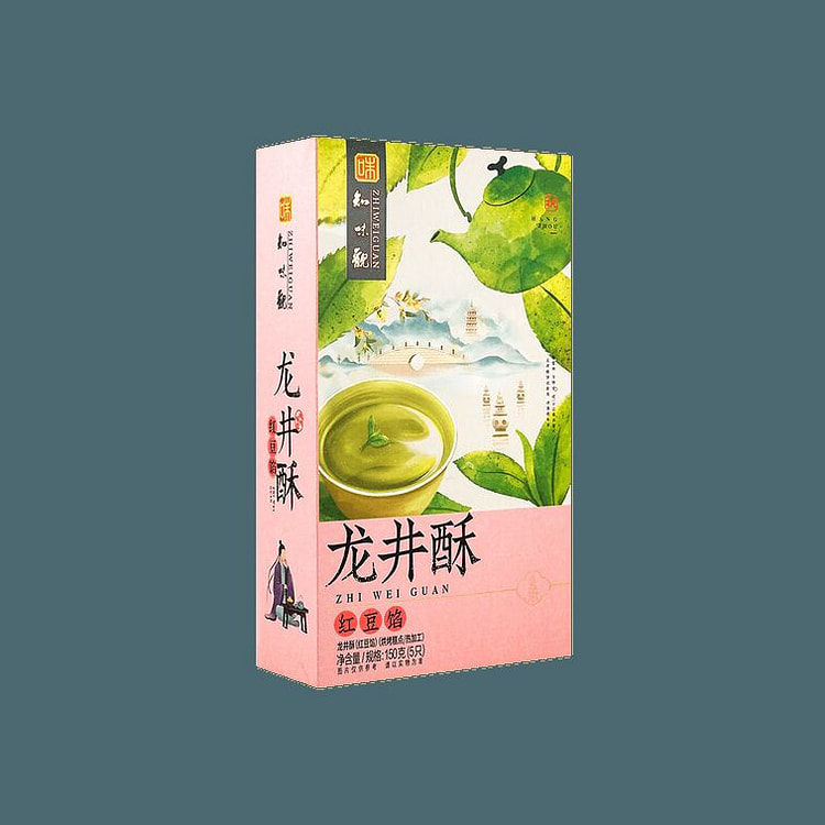 知味观 红豆馅龙井酥 150g