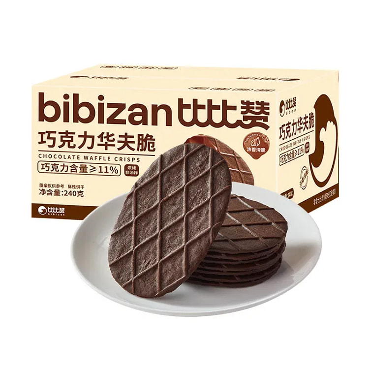 Bibi Zan Chocolate Waffle Crisps 240g 240 g