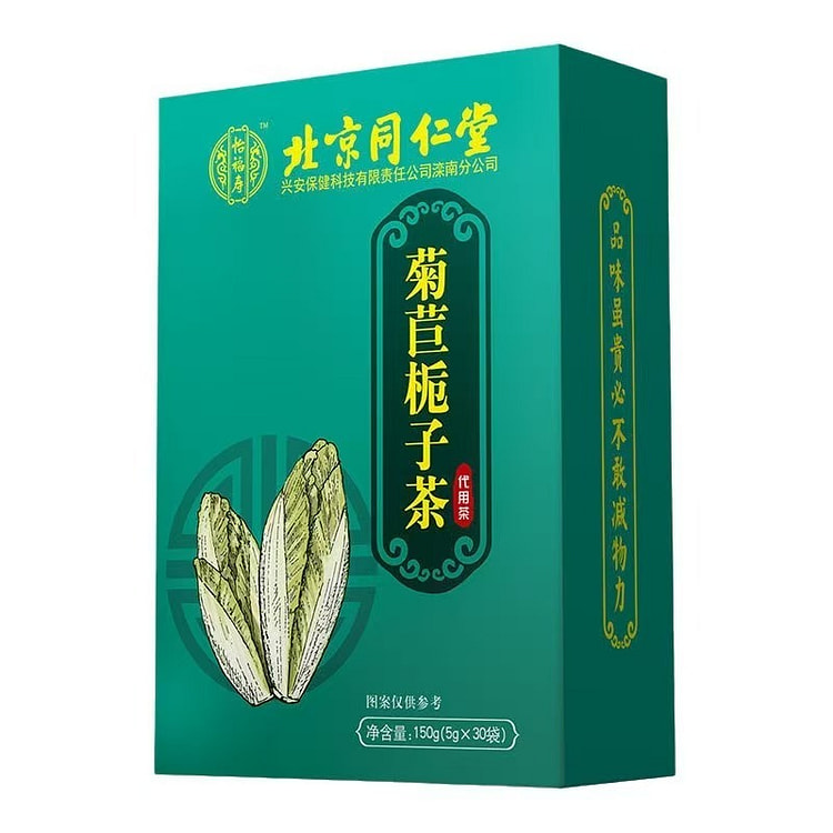北京同仁堂 菊苣栀子茶 150g*1盒