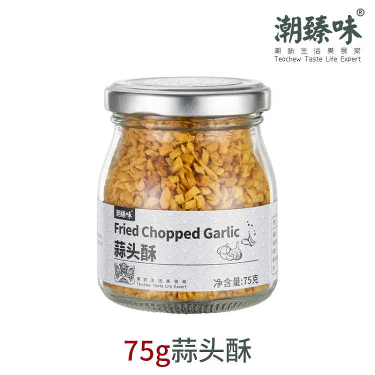 潮汕特产蒜头酥 75g 75 克