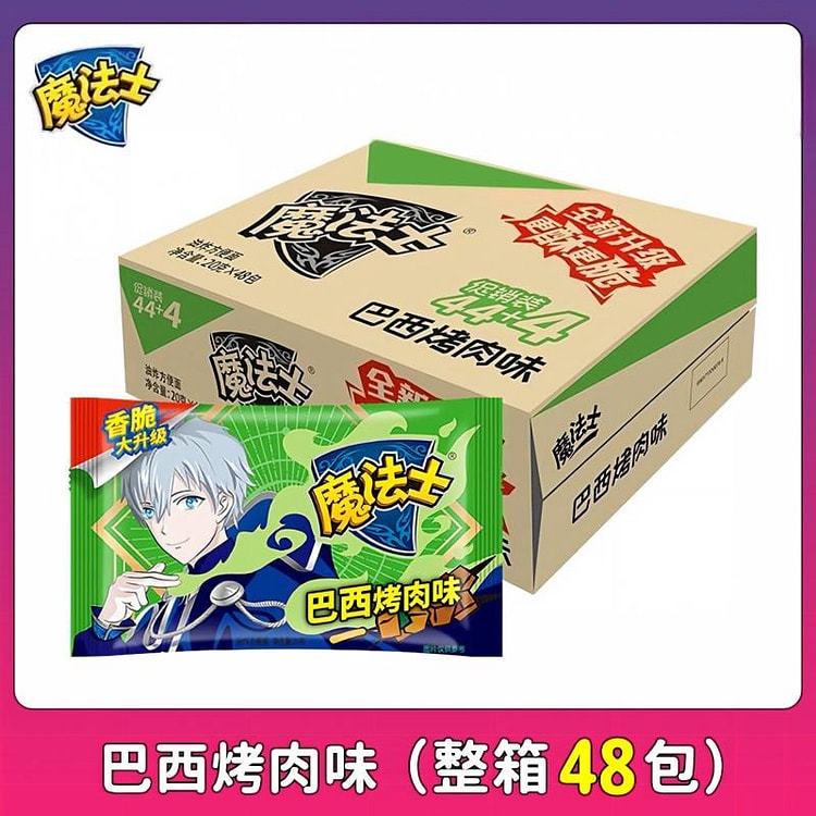 Crispy Noodles Brazilian Barbecue Flavor 20g*48 20 g