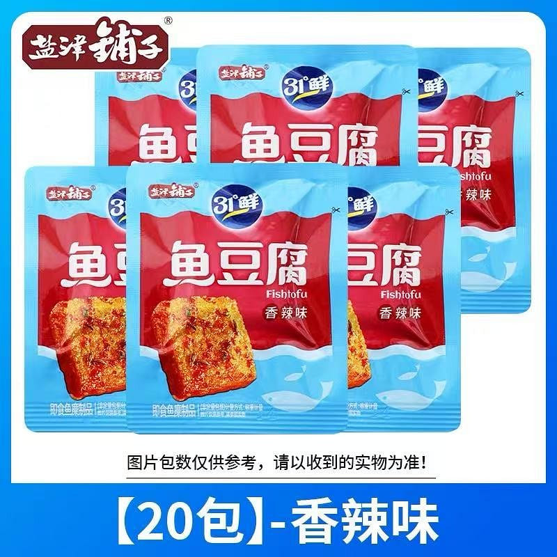 盐津铺子香辣鱼豆腐20包约180g 180 克