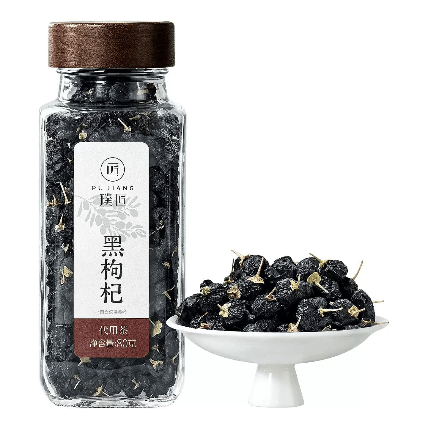 璞匠 黑枸杞80g*1罐装 80 克