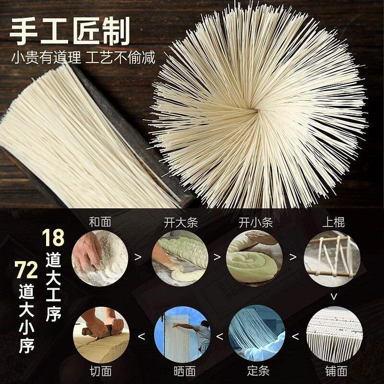 Pujiang Dragon Beard Noodles Handmade 500g 500 g