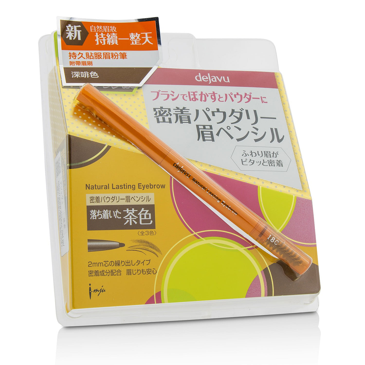 weee product zoom image