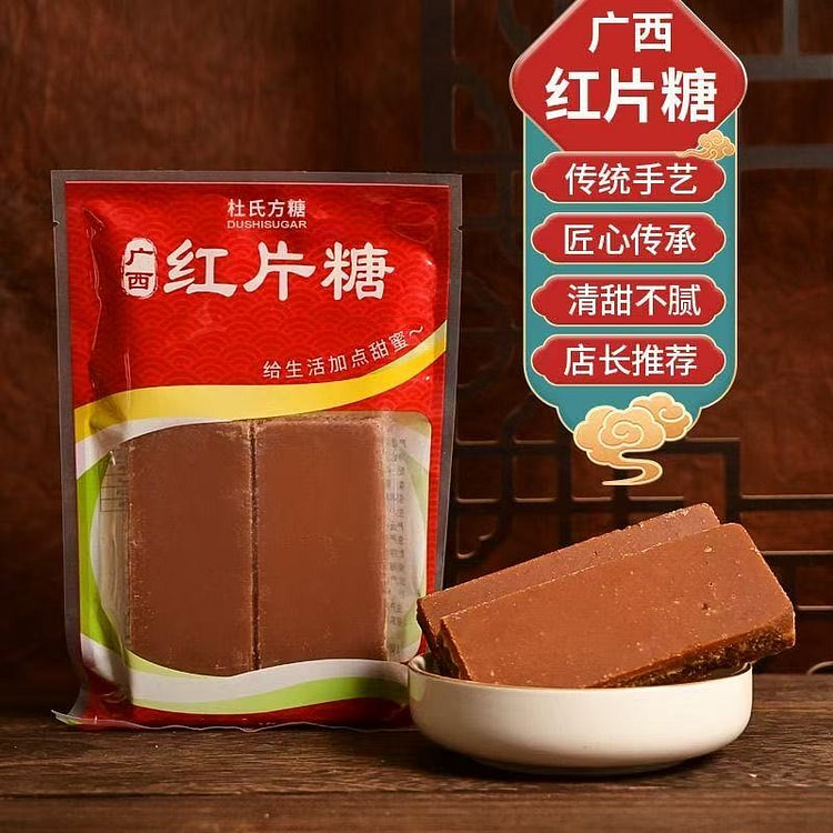 Guangxi red sugar chunks 500g 500 g