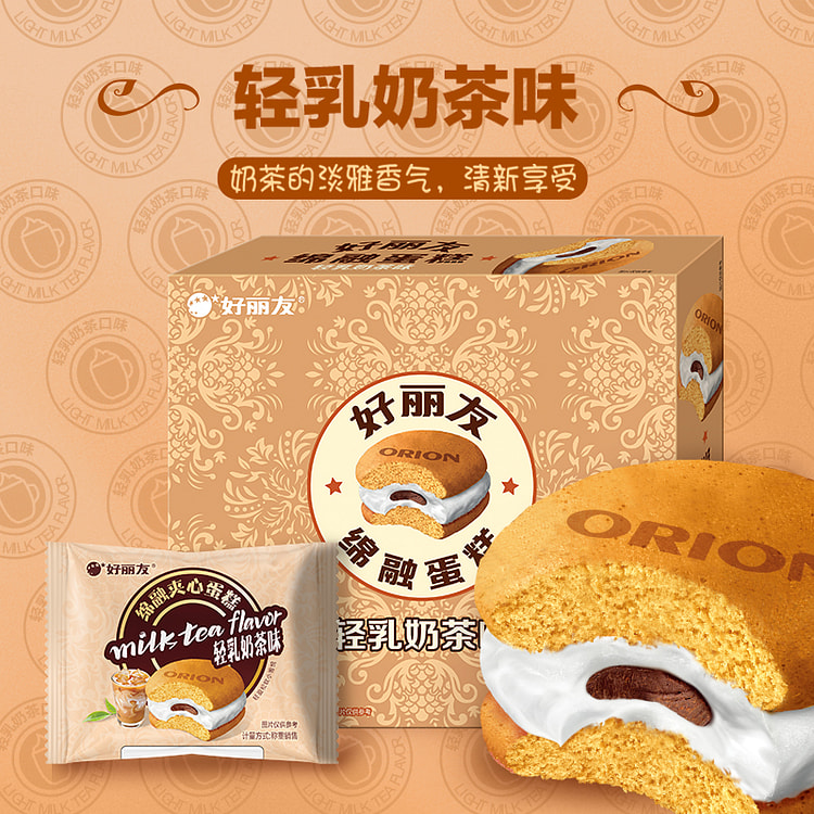 好丽友派绵融轻乳奶茶味糕点早餐面包366g*1盒