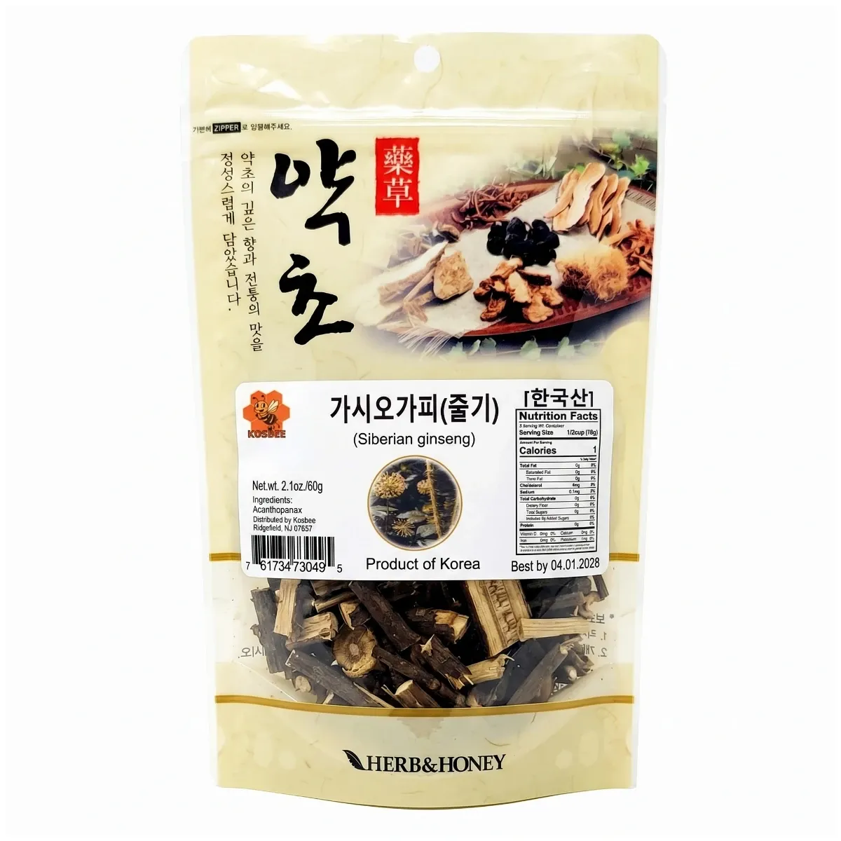 KOSBEE Premium Siberian Ginseng Stem 2.1 oz 2.2 oz
