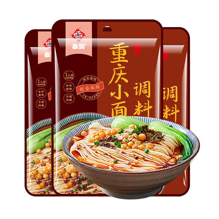 Qin Ma Chongqing Noodles Seasoning Packet 50 g