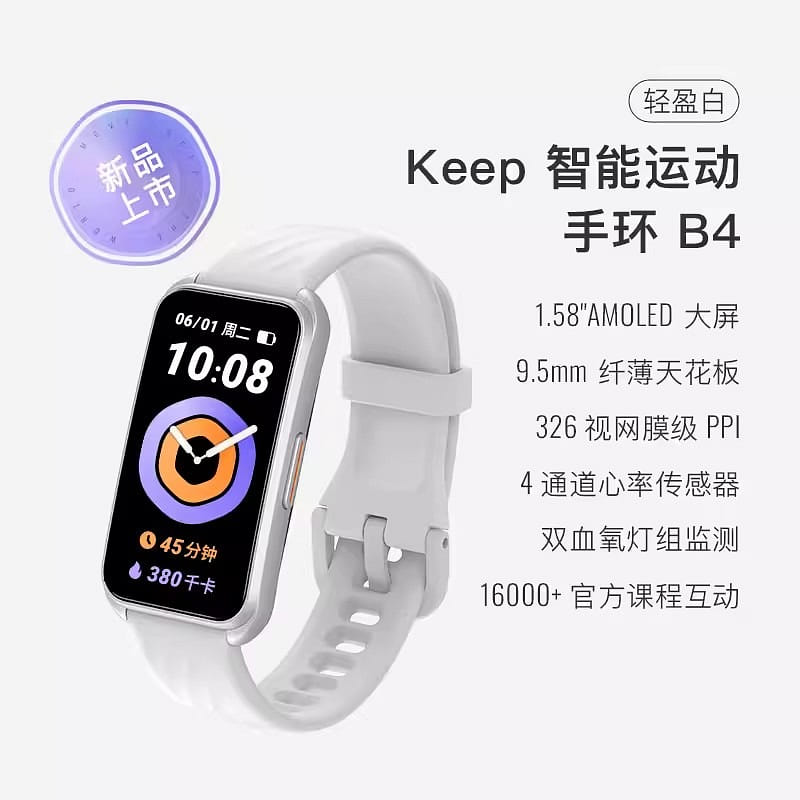 weee product zoom image