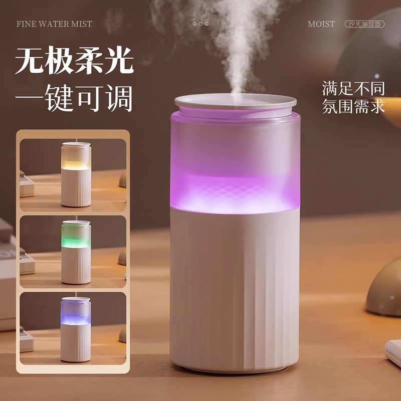 加湿器小型usb便携氛围灯家用静音卧室车载象牙白- Weee!