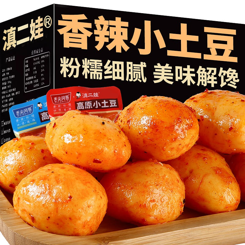 Dian two wa spicy small potato barbecue flavor 302 g
