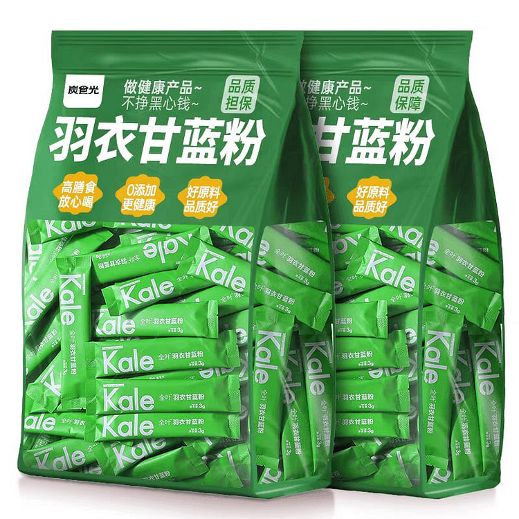 冻干羽衣甘蓝粉奇亚籽液断青汁膳食50条3g 3 克