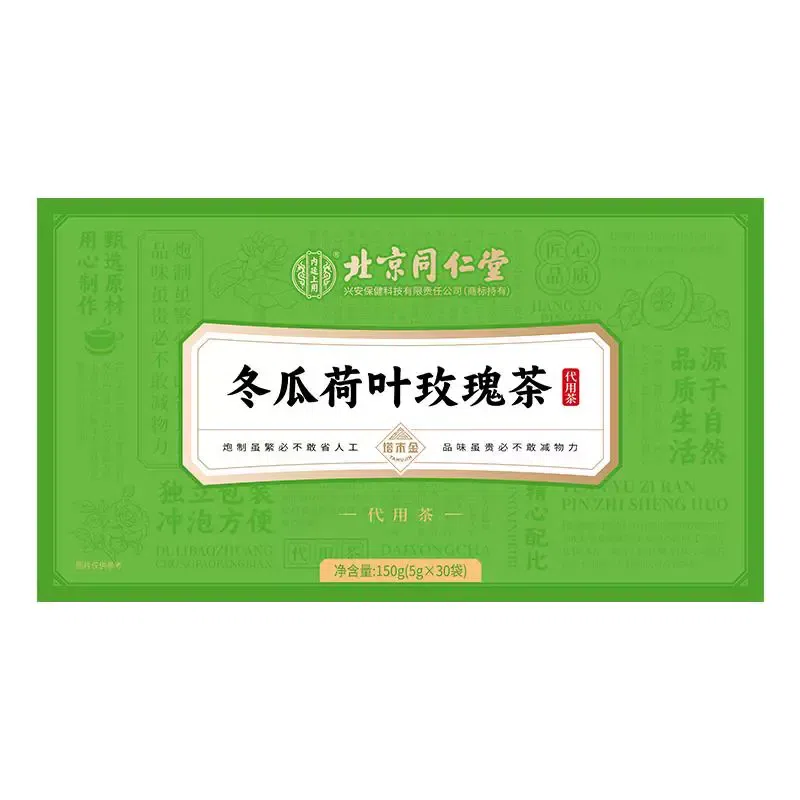 Winter Melon & Rose Herbal Tea with Lotus Leaf 150 g