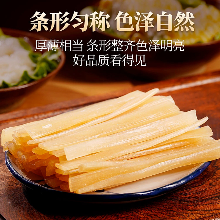 rice noodles100g*2 200 g