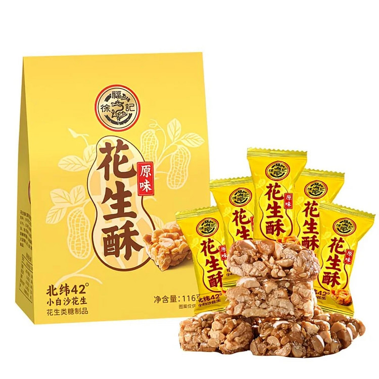 Peanut crisp 232 g