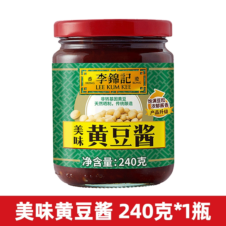 李锦记黄豆酱 240g