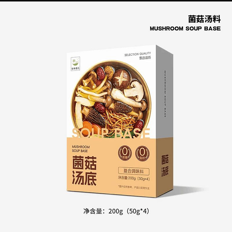 火锅底料0糖0脂肪菌菇汤底200克*1盒 200 克