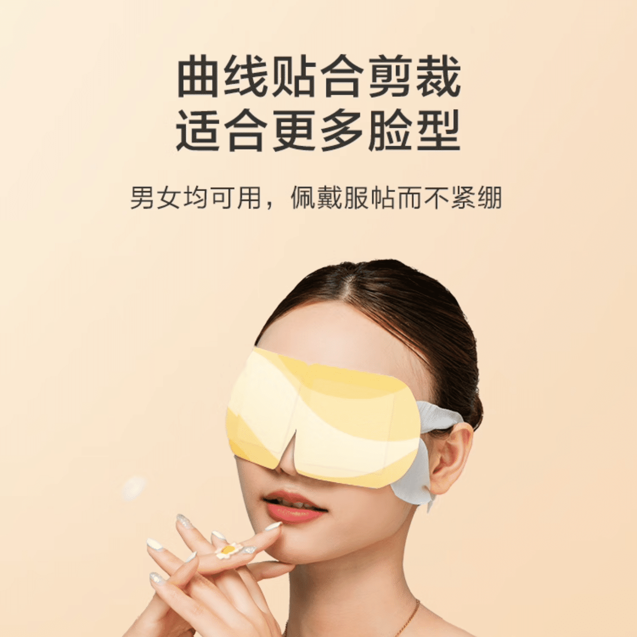 weee product zoom image