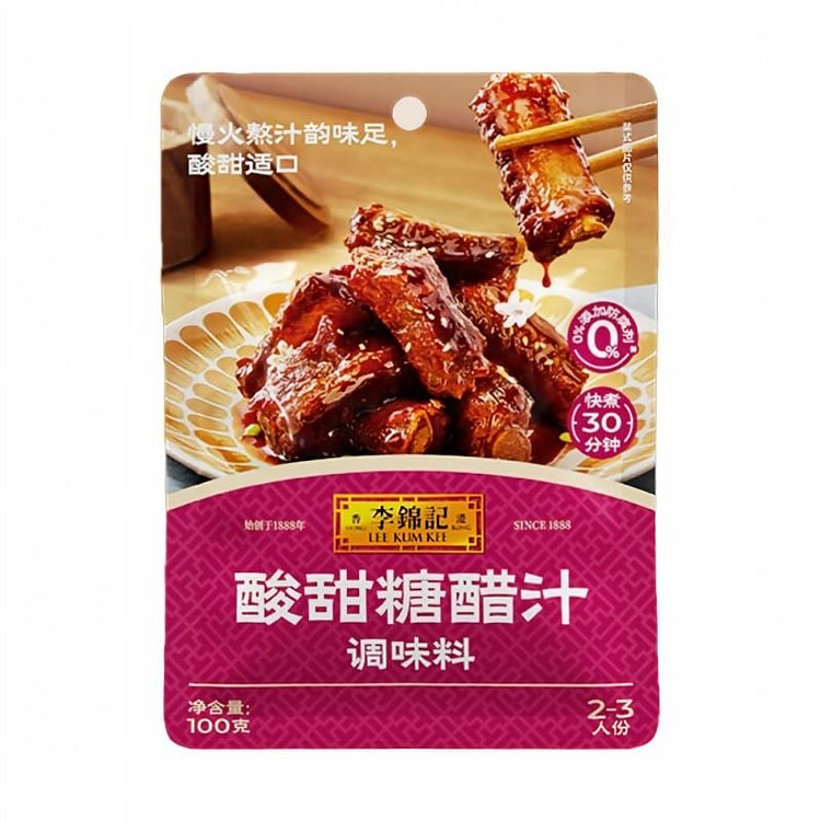 Lee Kum Kee Sweet Sour Sauce For Ribs Stir-fries 100 g