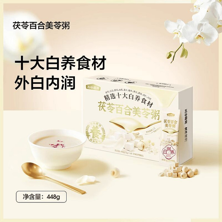 Meiling Congee Poria Cocos and Lily Congee