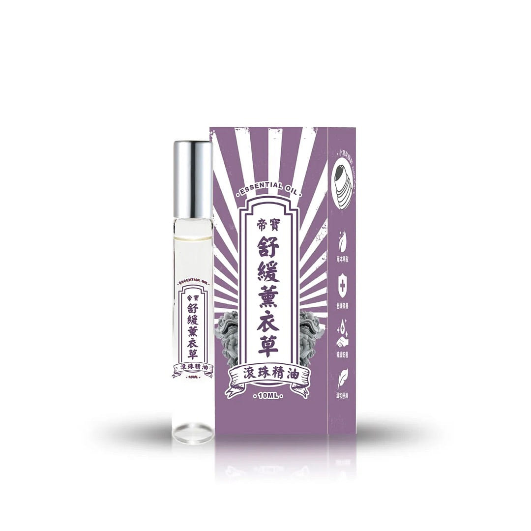 Taiwan Kinman Lavdendar Yi Tiao Gen Essential Oil Roller 10 ml
