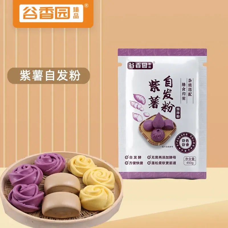 Self-rising flour purple sweet potato *1 bag 450 g