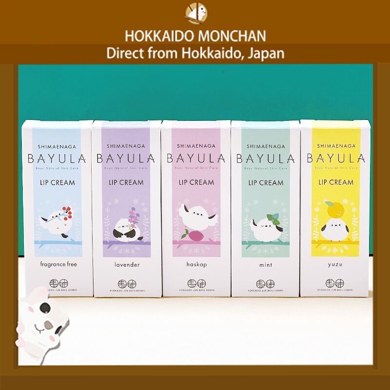 Get Hokkaido Pure Horse Oil Q10 Lip Balm Lanvender 1 each