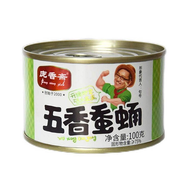 Five-Spice Flavored Boiled Silkworm Pupae, Canned 100 g