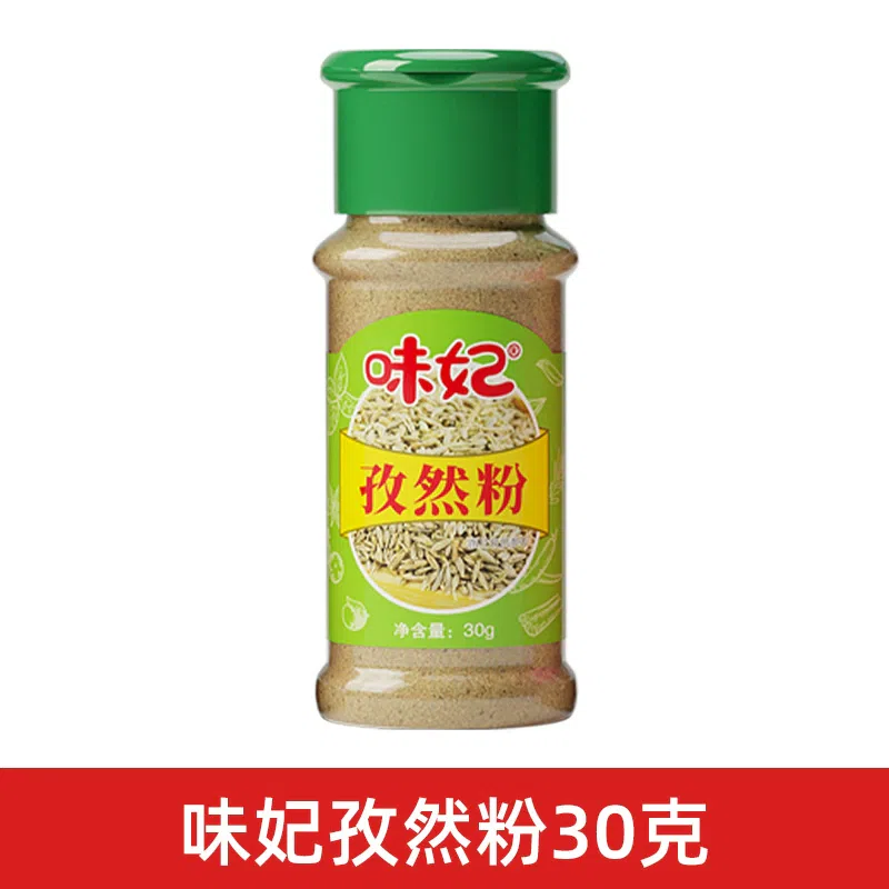 Weifei Ziran Powder 30 g