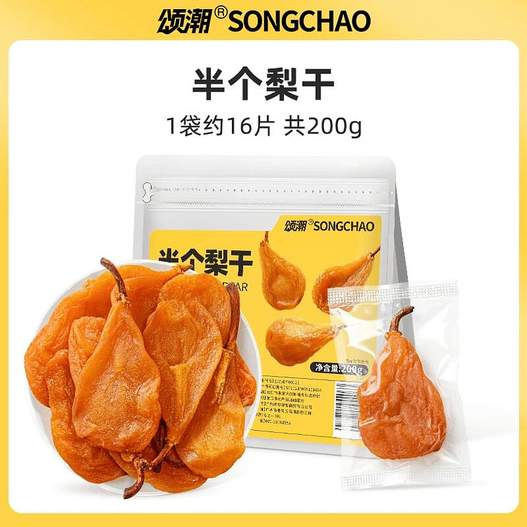 Songchao half dried pear 200g 200 g