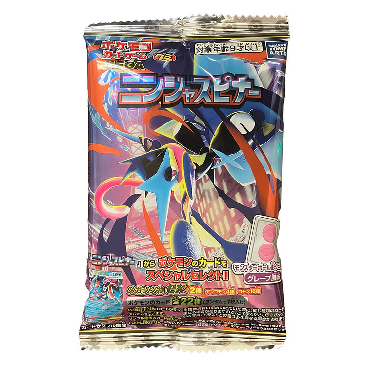 Takara Ninja Spinner Pokemon Card&Poke Ball Gummy 8 g