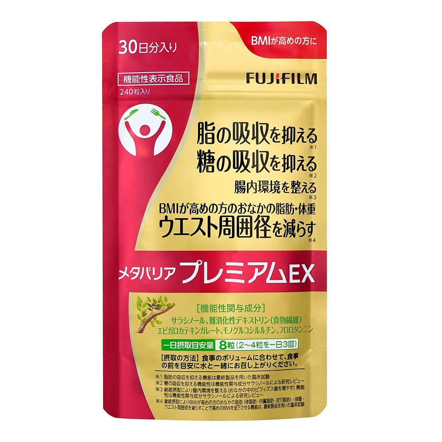 FUJIFILM Inhibit Sugar Absorption 240tablets 1 each