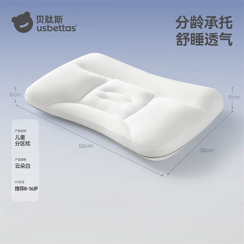 Bettins children’s spine pillow height 6-9cm 1 each