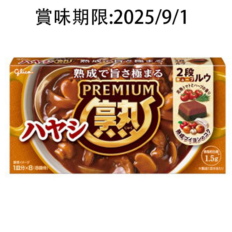 GLICO Spicy Curry Sauce 160g