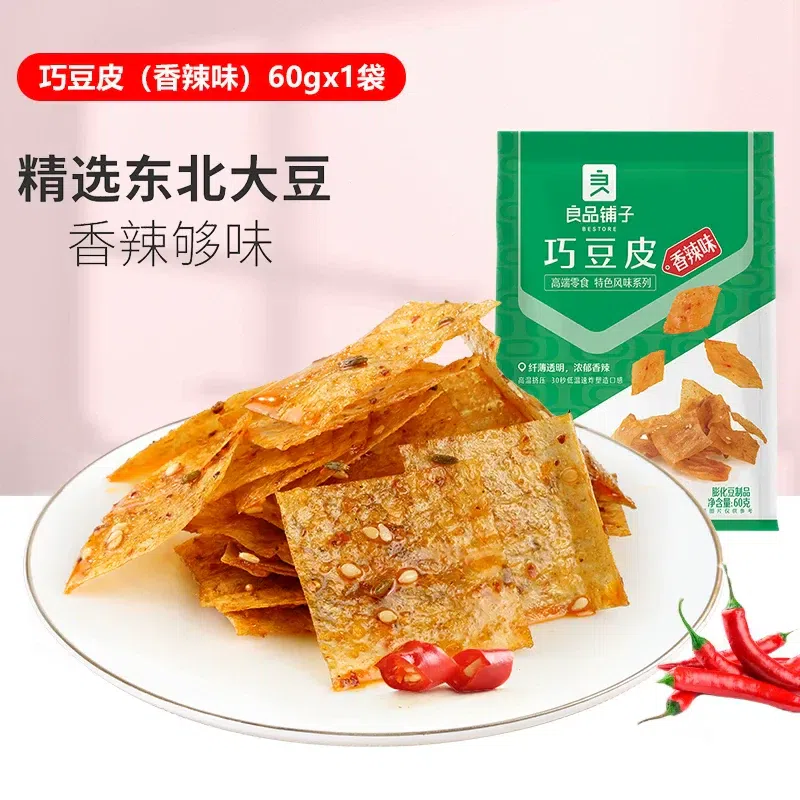 Bestore Qiaodou Skin 60g x1 Bag Spicy 60 g