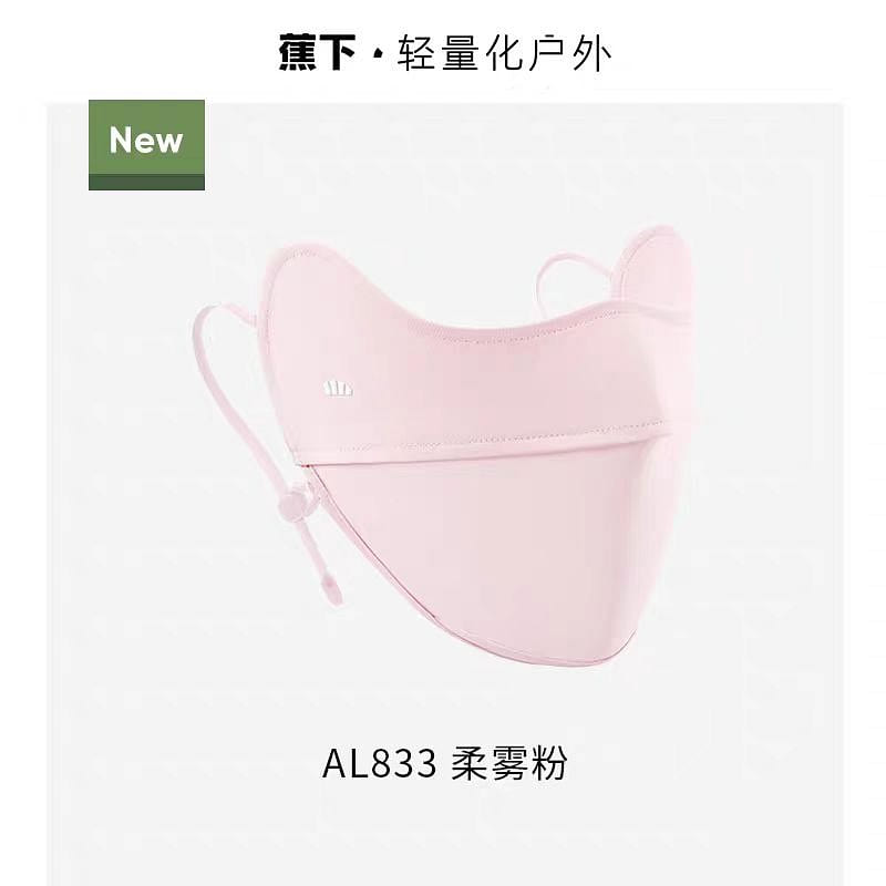 Jiao Xia Sun protection facemask AL833pink 45 g